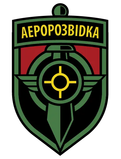Аеророзвідка