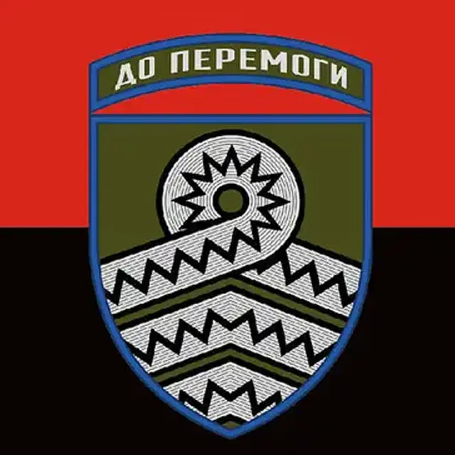 59-та ОМБр імені Якова Гандзюка