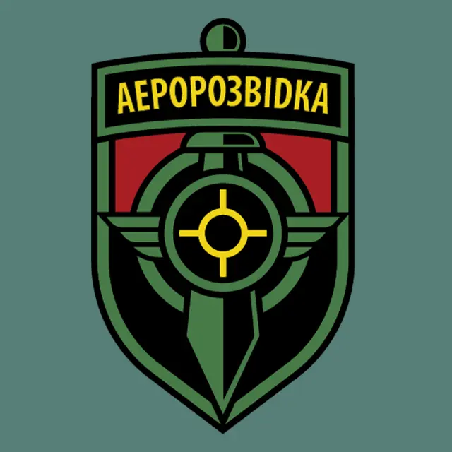 ГО «Аеророзвідка»